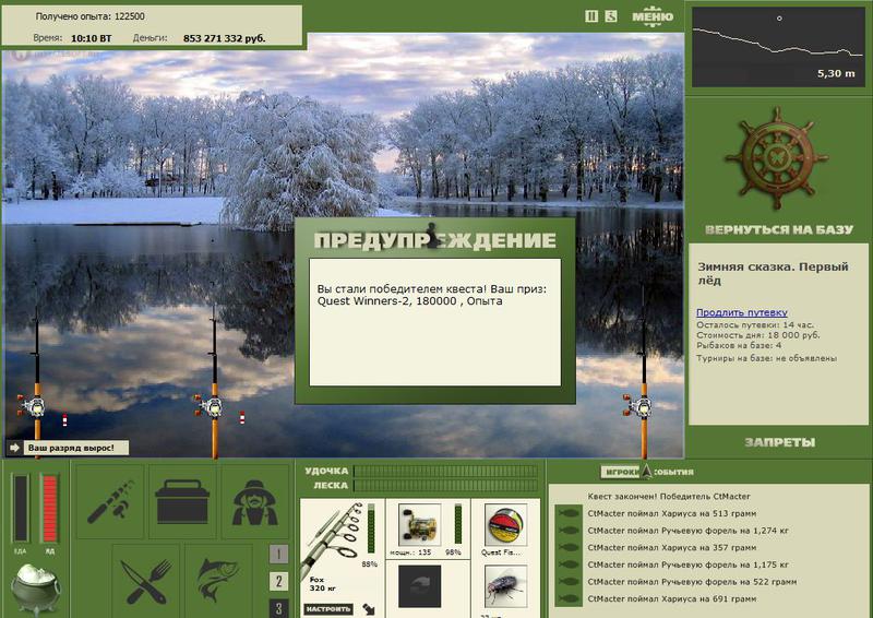 РУССКАЯ РЫБАЛКА Installsoft Edition 