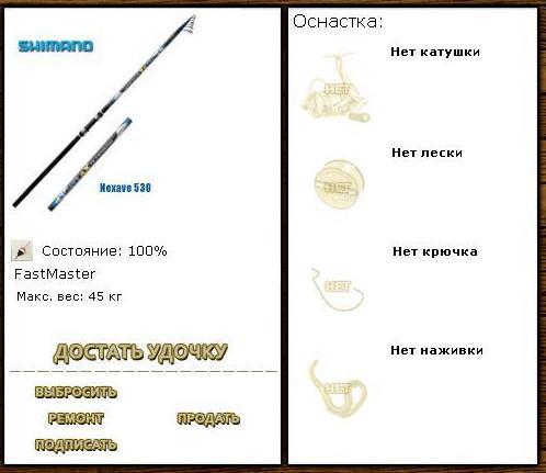 турниры • РУССКАЯ РЫБАЛКА