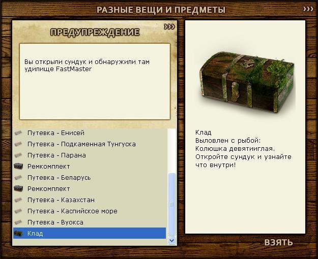 Малык 
