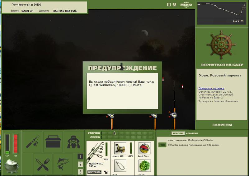 РУССКАЯ РЫБАЛКА Installsoft Edition 