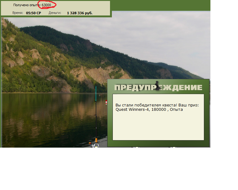 Остров Буян 