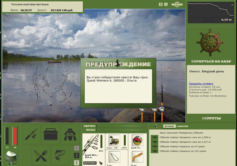 РУССКАЯ РЫБАЛКА Installsoft Edition 