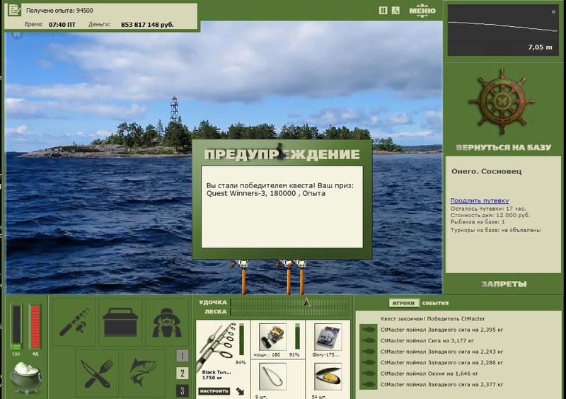 РУССКАЯ РЫБАЛКА Installsoft Edition 