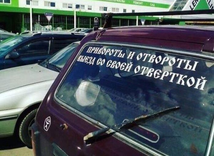 Би Саратов\\