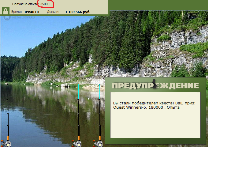 Белые камни 