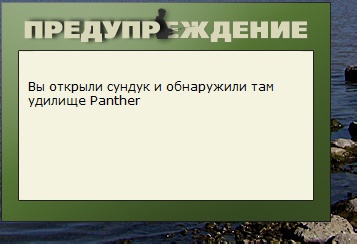 Арпи 
