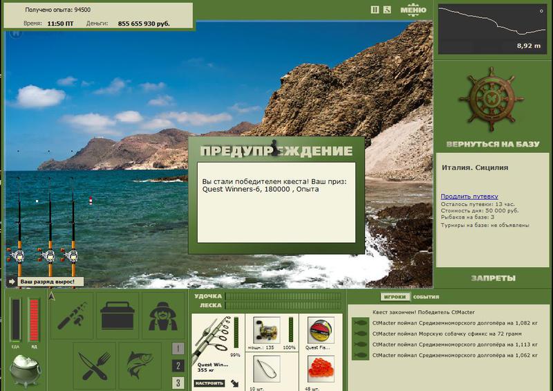 РУССКАЯ РЫБАЛКА Installsoft Edition 