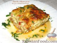 Кулинарная игра.