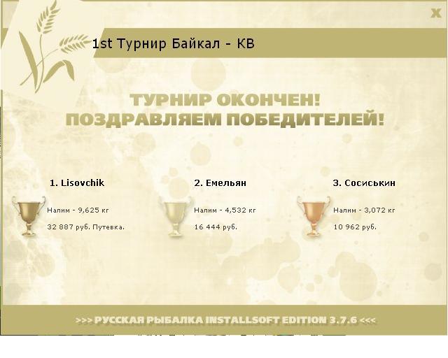 Бухта 