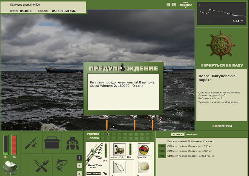 РУССКАЯ РЫБАЛКА Installsoft Edition 