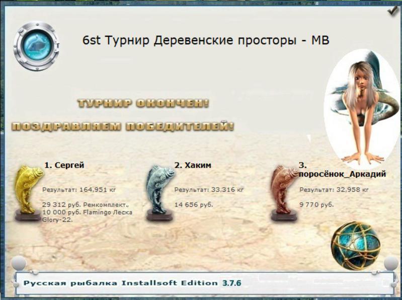 Дальний берег 