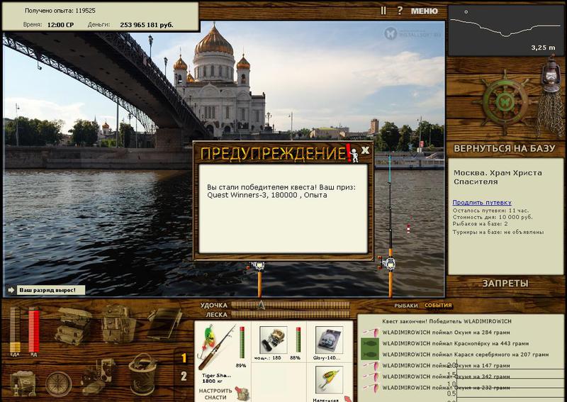 РУССКАЯ РЫБАЛКА Installsoft Edition 