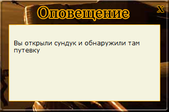 РУССКАЯ РЫБАЛКА Installsoft Edition 