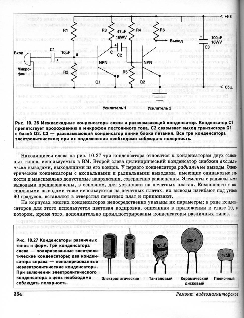 Форумы сайта \\