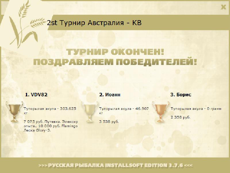 Бурдекин 