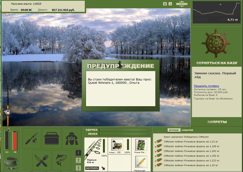 РУССКАЯ РЫБАЛКА Installsoft Edition 