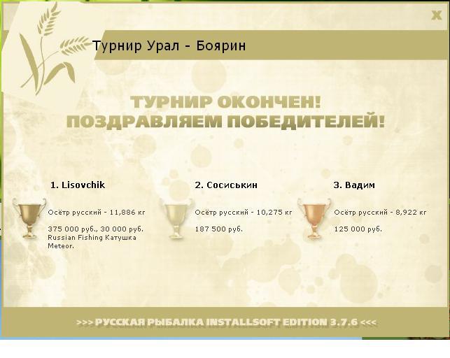 Тёплая яма 