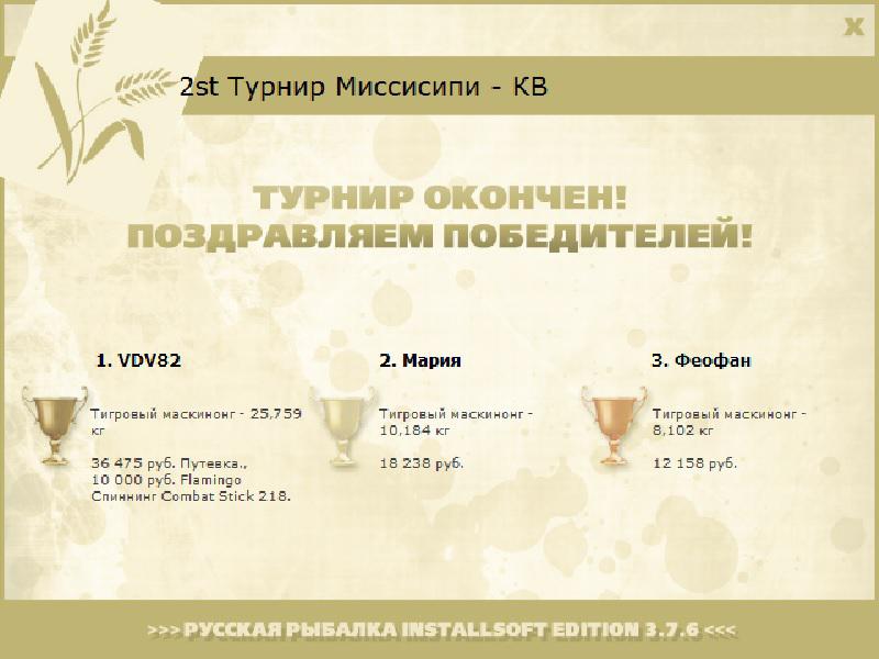 Кентуки 