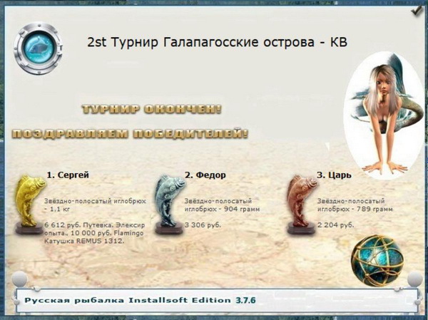 Бартоломе 