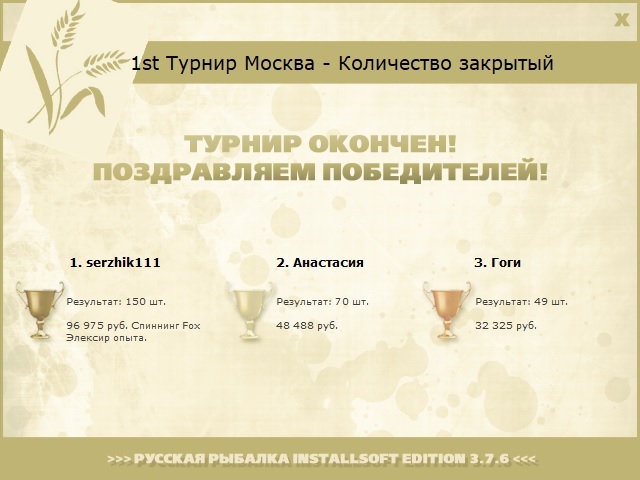 Кремль 