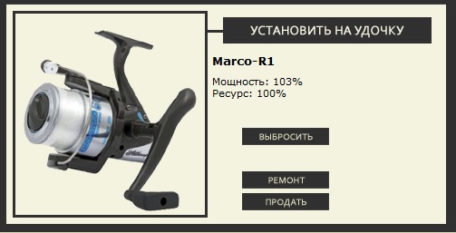 турниры • РУССКАЯ РЫБАЛКА