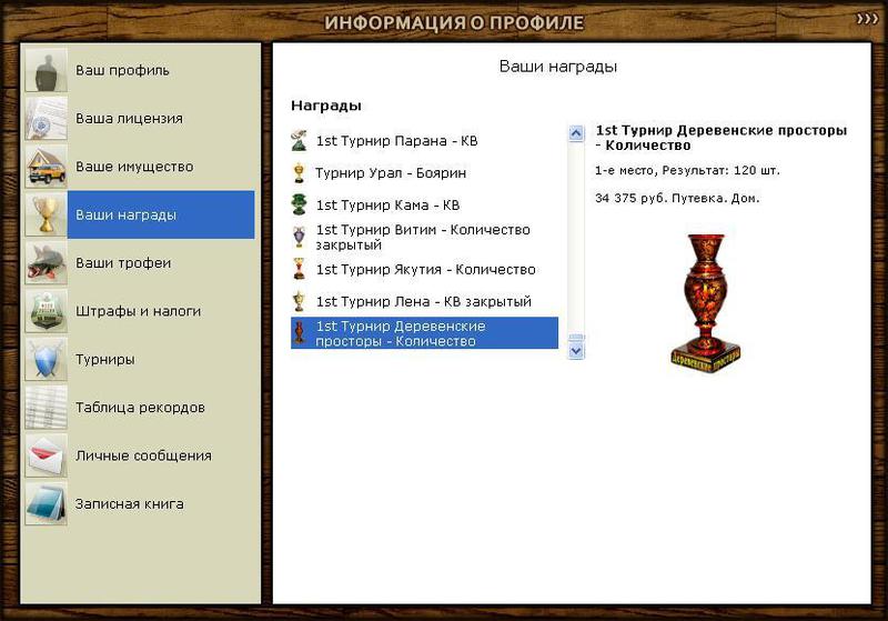 Купальня 