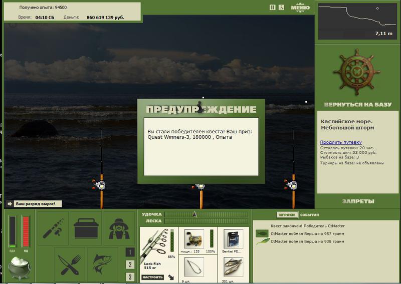 РУССКАЯ РЫБАЛКА Installsoft Edition 