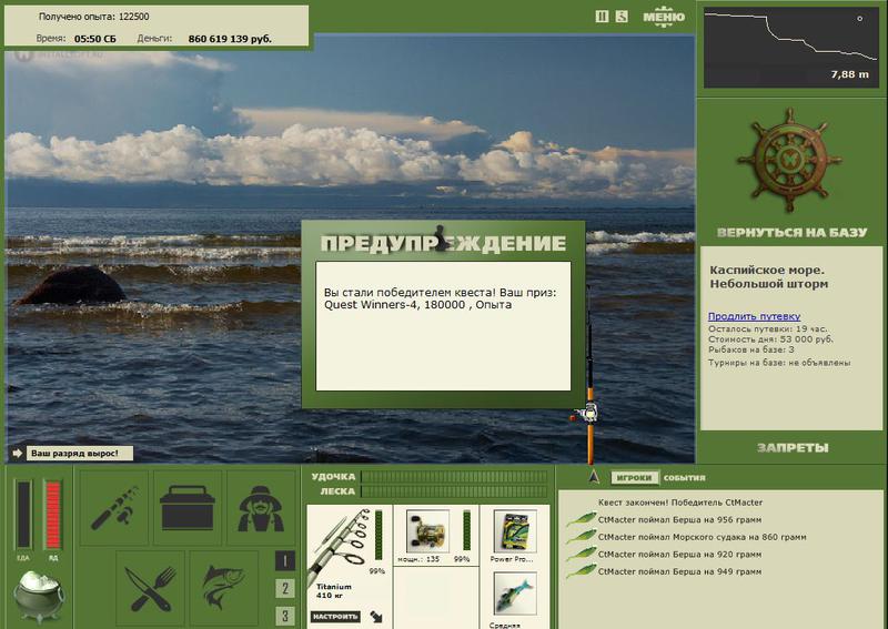 РУССКАЯ РЫБАЛКА Installsoft Edition 