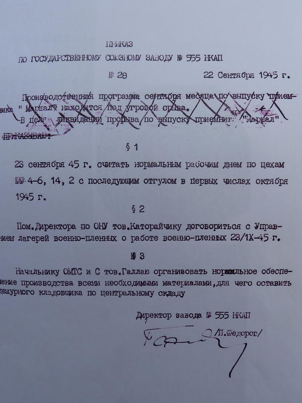 Форумы сайта \\