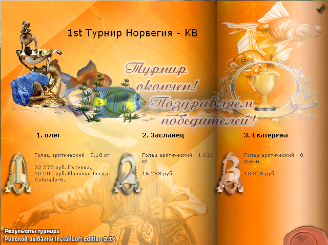 Ущелье 