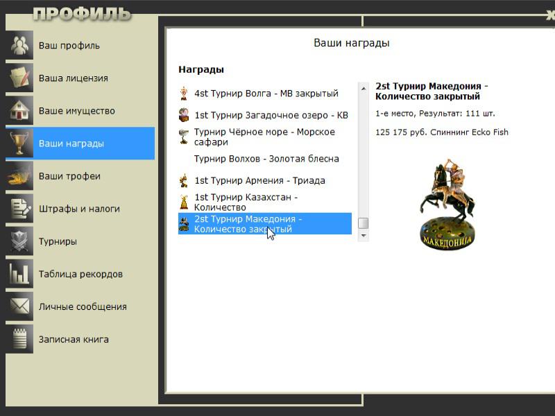 Дрин 