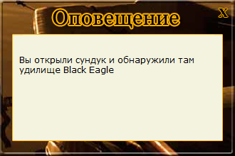 РУССКАЯ РЫБАЛКА Installsoft Edition 