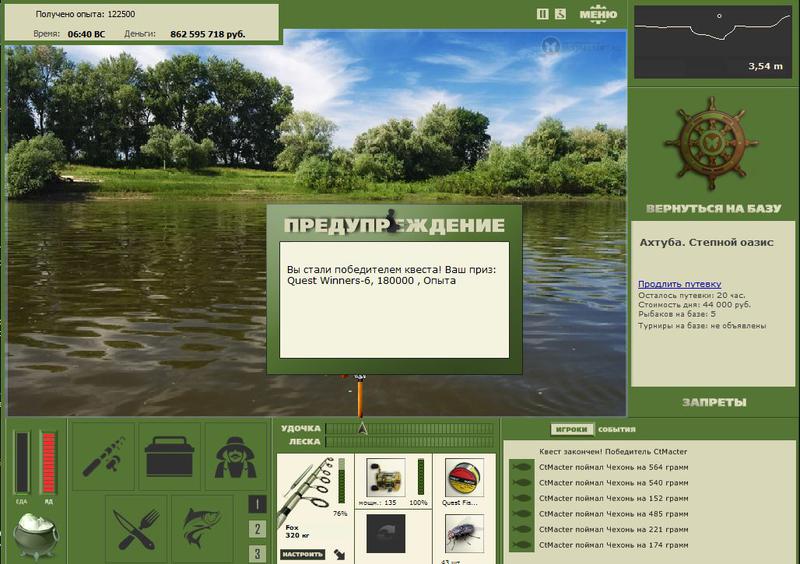 РУССКАЯ РЫБАЛКА Installsoft Edition 