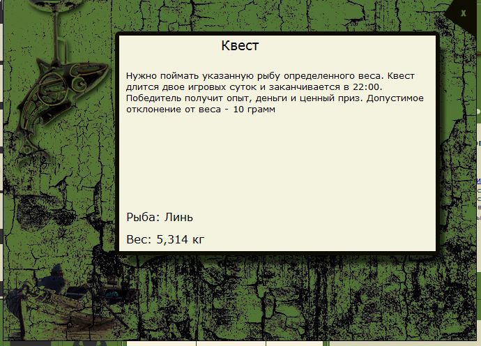 РУССКАЯ РЫБАЛКА Installsoft Edition 