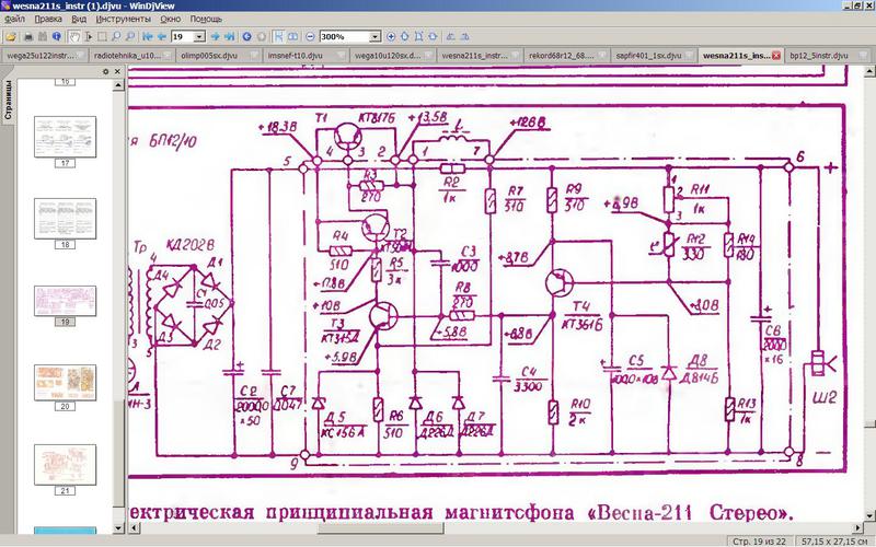 Бп 12 10 схема