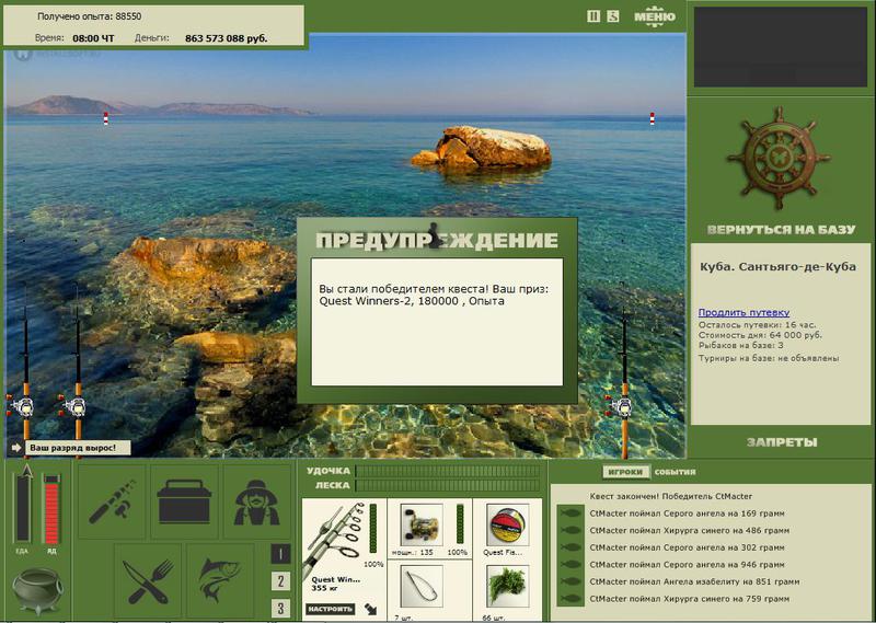 РУССКАЯ РЫБАЛКА Installsoft Edition 