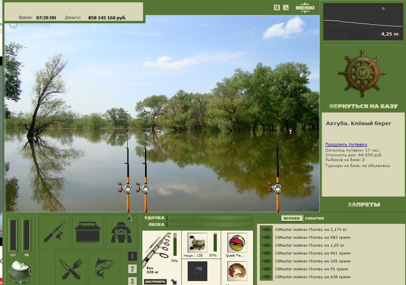 РУССКАЯ РЫБАЛКА Installsoft Edition 
