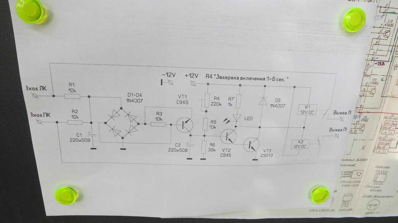  Стереокомплекс Ода-101 стерео. Возрождение легенды.
