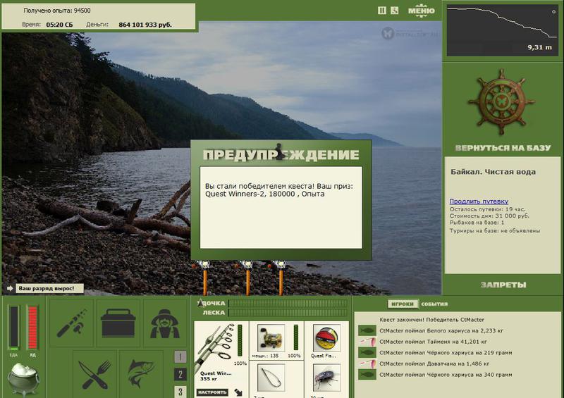 РУССКАЯ РЫБАЛКА Installsoft Edition 