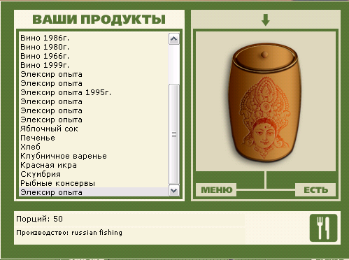 Закат на водохранилище 