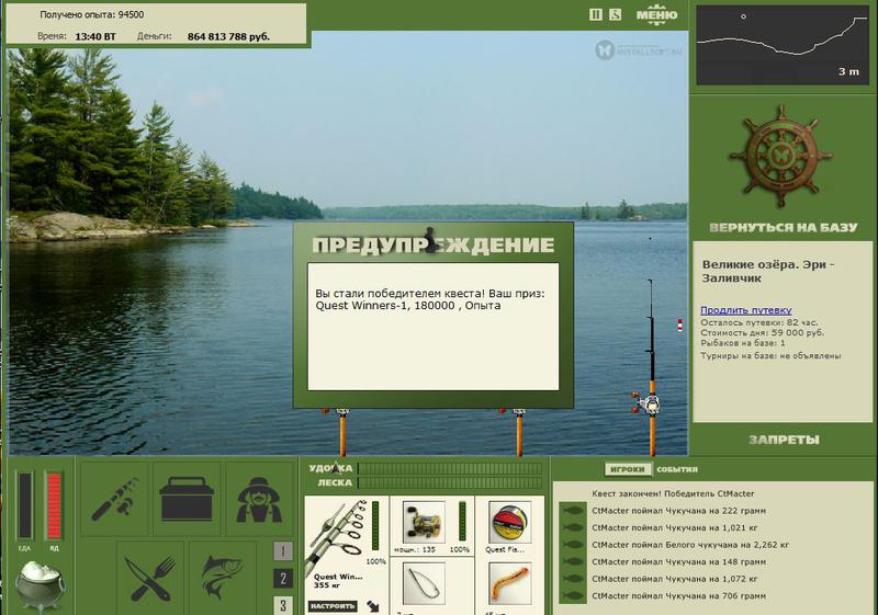 РУССКАЯ РЫБАЛКА Installsoft Edition 
