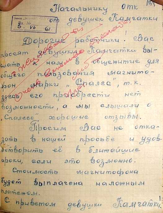  Лабутис Алгирдас город Вилнюс.