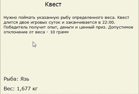 РУССКАЯ РЫБАЛКА Installsoft Edition 