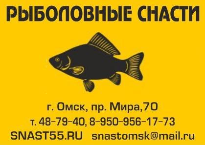 Xo Омск Магазин Официальный Сайт