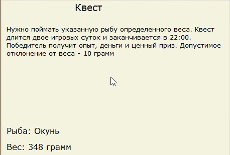 РУССКАЯ РЫБАЛКА Installsoft Edition 