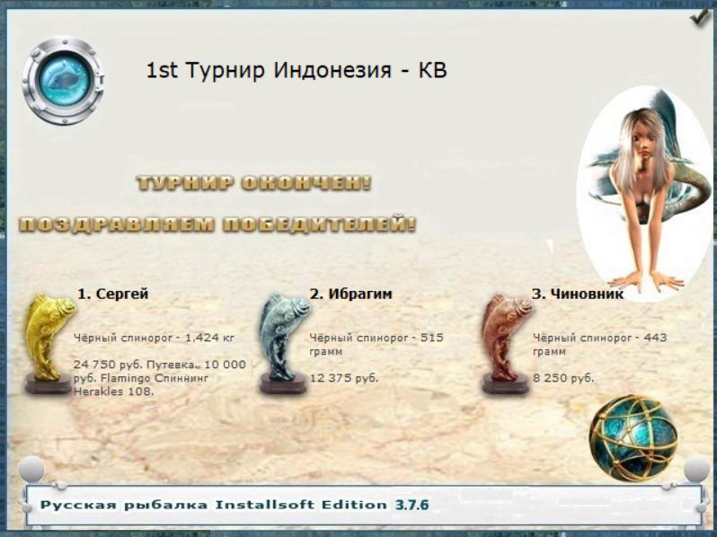 Зелёное побережье 