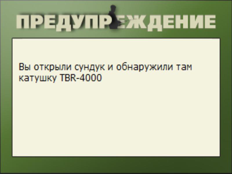 турниры • РУССКАЯ РЫБАЛКА