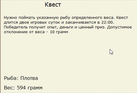 РУССКАЯ РЫБАЛКА Installsoft Edition 
