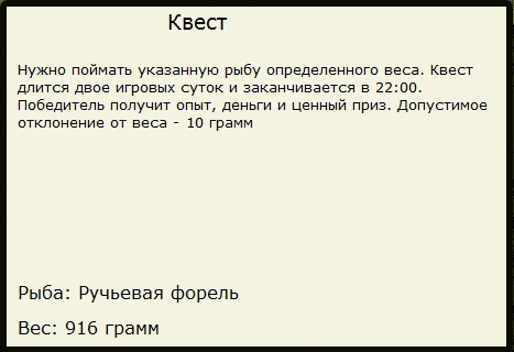 Дальнее русло 