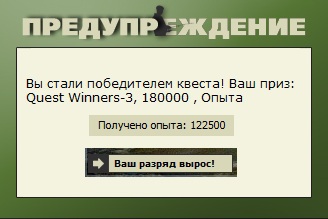 Дальнее русло 